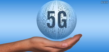 金磚國家深化5G合作，共繪數字時代發展藍圖