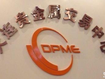 大連貴金屬與南寧大宗商品招商合作的新機遇 重慶多元化商務服務與金屬制品產業(yè)的協(xié)同發(fā)展